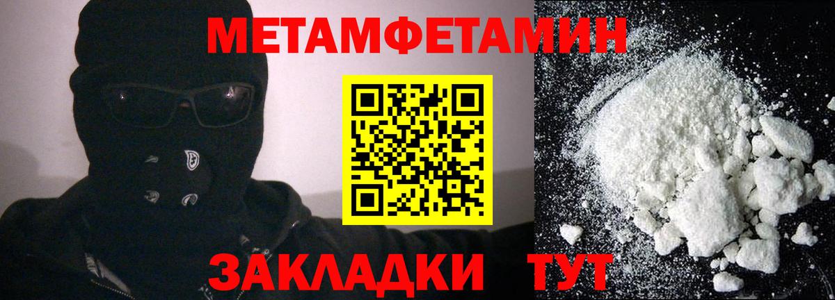 АМФ VHQ Чехов