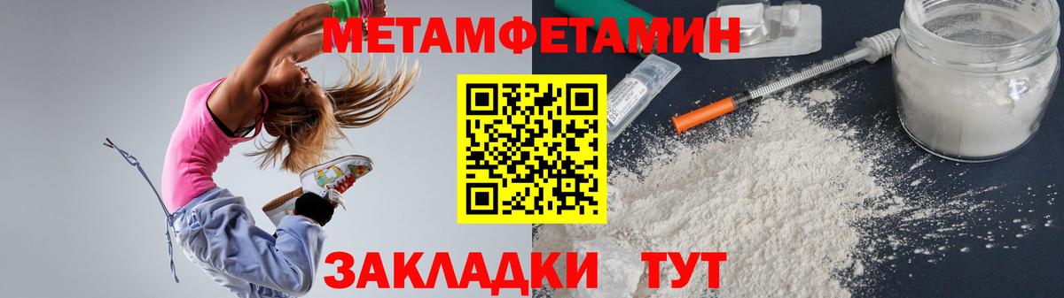 АМФ 97%  Вход с VPN  Amphetamine  Чехов 