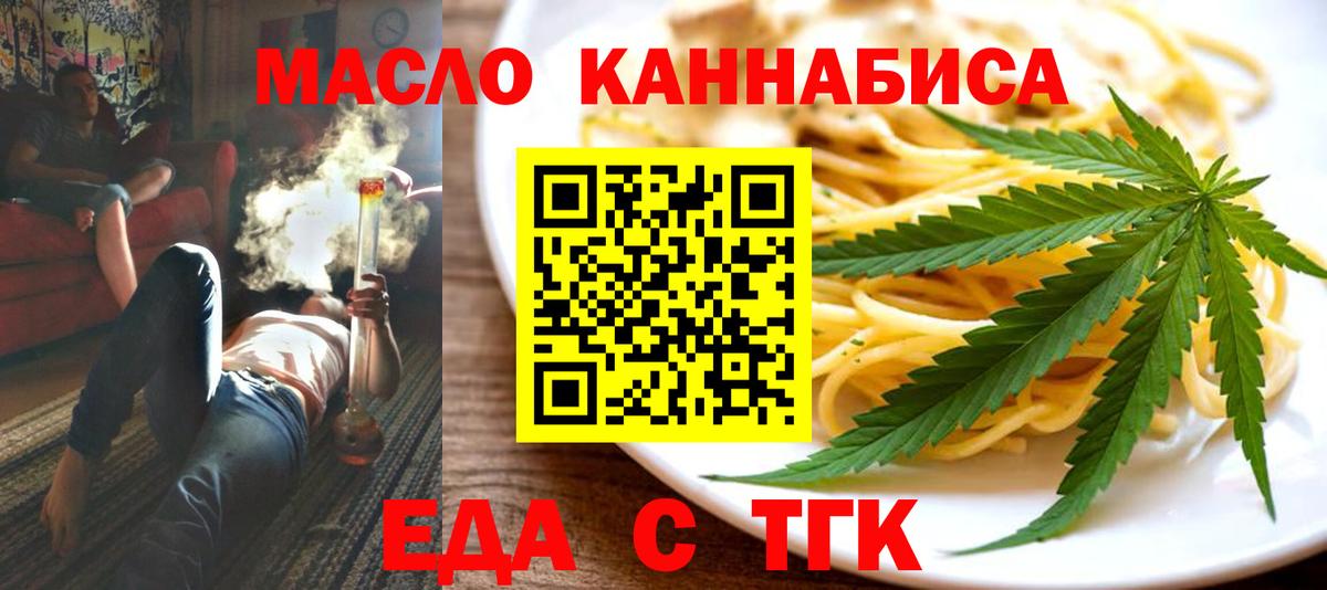 Canna-Cookies конопля  Вход с VPN  Чехов 