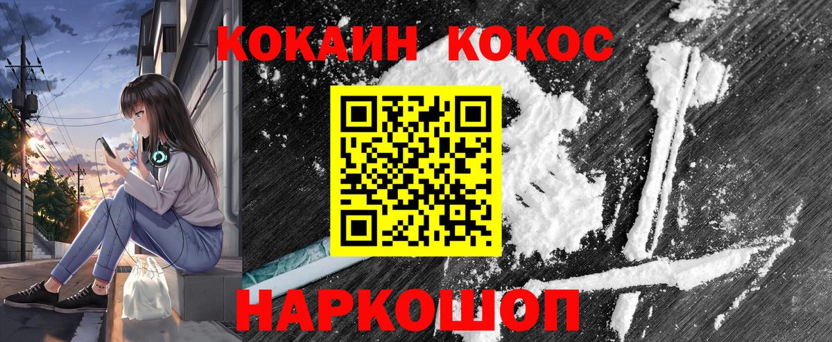 Кокаин Эквадор Чехов