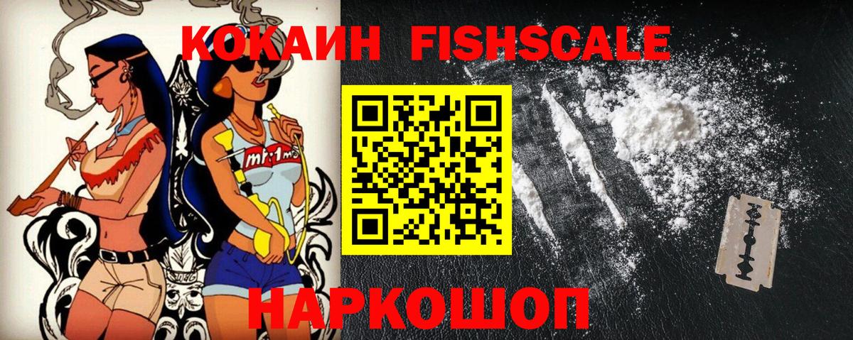 КОКАИН Боливия  Вход с VPN  Чехов 