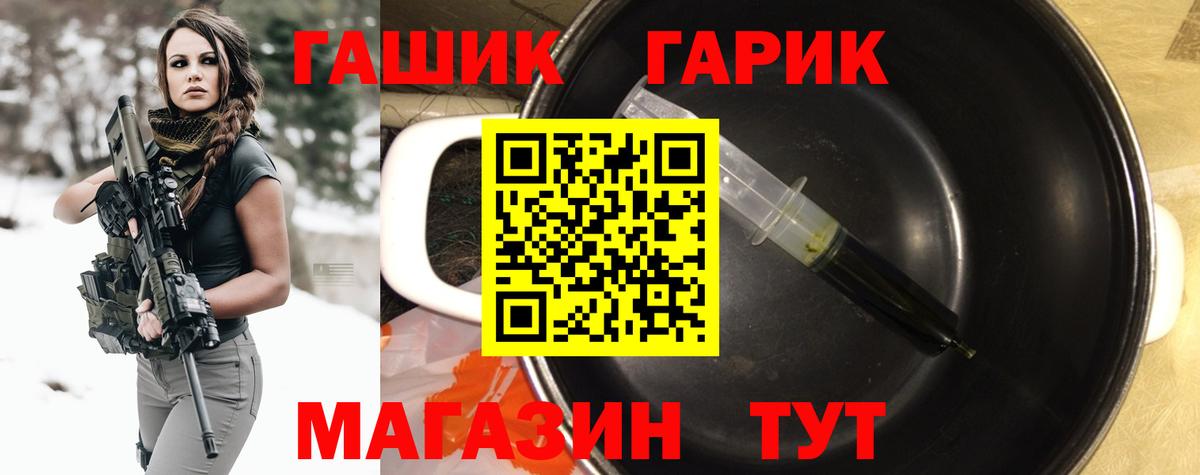 ГАШИШ убойный Чехов