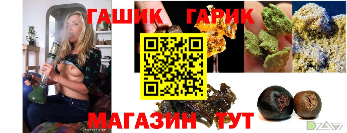 Чехов  Гашиш ice o lator  Вход с VPN  ГАШ убойный 