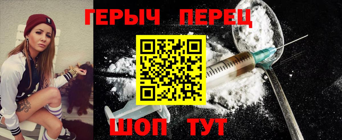 МЕТАМФЕТАМИН Чехов