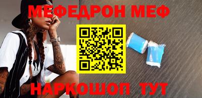 MDMA Жуковский