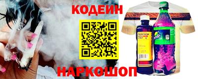 гашик Заводоуковск