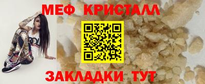 кокаин премиум Камышлов