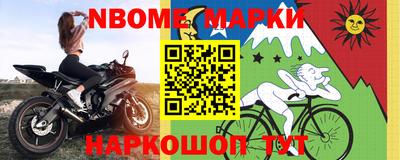 гашик Заводоуковск