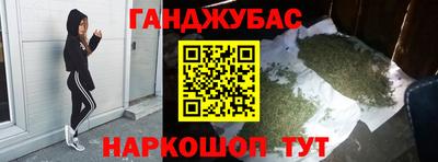 метадон Кандалакша
