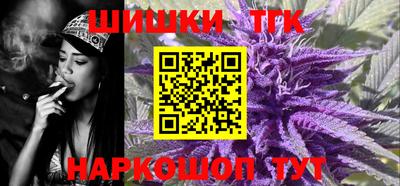 гашик Заводоуковск