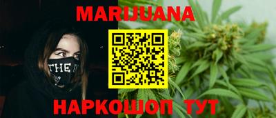 гашик Заводоуковск