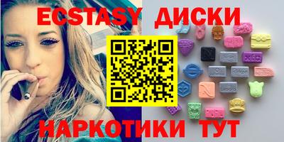 гашик Заводоуковск