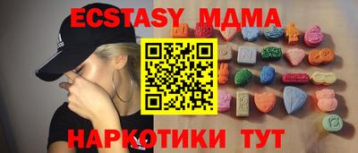 трава Заволжье