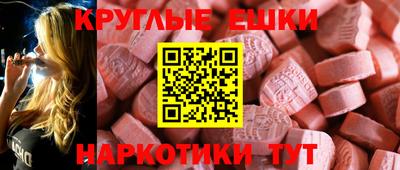 MDMA Жуковский