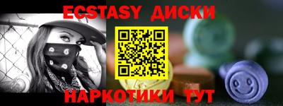 гашик Заводоуковск