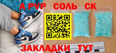 MDMA Жуковский