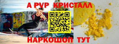 гашик Заводоуковск