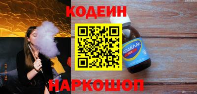 трава Заволжье