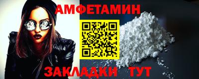 гашик Заводоуковск