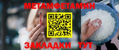 трава Заволжье