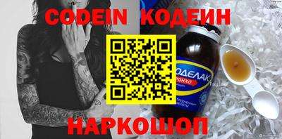 трава Заволжье