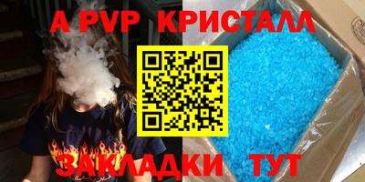 гашик Заводоуковск