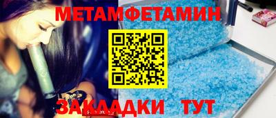 трава Заволжье