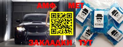 МДМА Канаш
