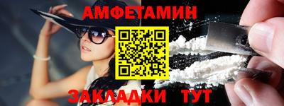MDMA Жуковский