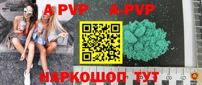 гашик Заводоуковск