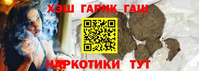 гашик Заводоуковск