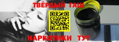 трава Заволжье