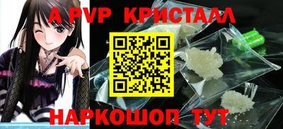 трава Заволжье