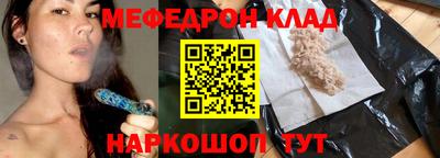 MDMA Жуковский
