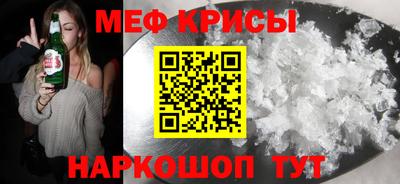 гашик Заводоуковск