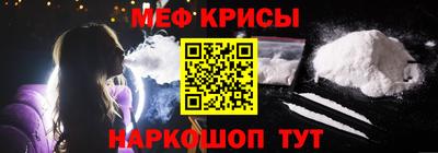 гашик Заводоуковск