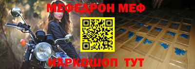 MDMA Жуковский