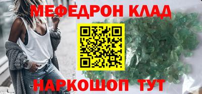 гашик Заводоуковск
