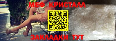 MDMA Жуковский