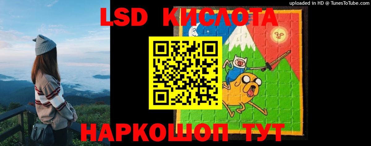 ЛСД экстази ecstasy  Лсд 25 экстази кислота  Чехов  Вход с VPN 