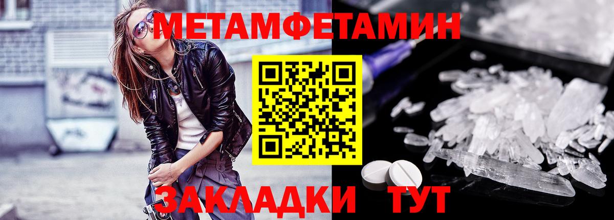 МАРИХУАНА  ГАШИШ  Мефедрон кристаллы  Меф  Чехов  Cocaine  ГАШ  Вход с VPN  MDMA 