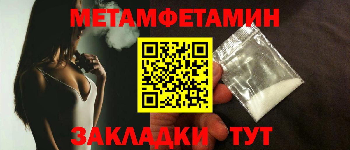 Метамфетамин винт  Вход с VPN  Метамфетамин винт  Чехов 