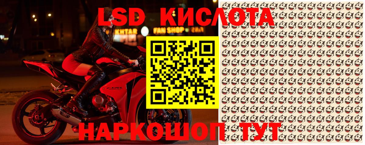 Чехов  Марки NBOMe 1,8мг  Марки NBOMe 1,8мг  Вход с VPN 
