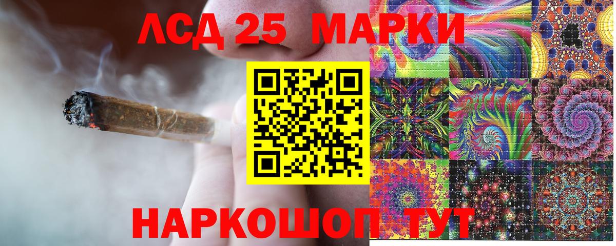 Наркотические марки 1500мкг Чехов